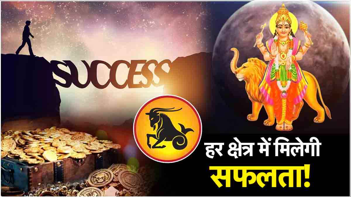 Budh Gochar 2024 Budh Gochar 2024
