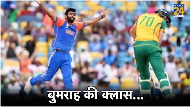 Jasprit Bumrah