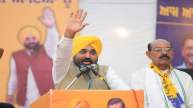 CM Bhagwant Mann Special Message to Youth