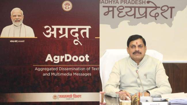 CM Mohan Yadav Launched 'Agradoot Portal' CM Mohan Yadav Launched 'Agradoot Portal'