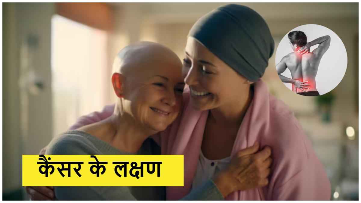 Cancer symptoms