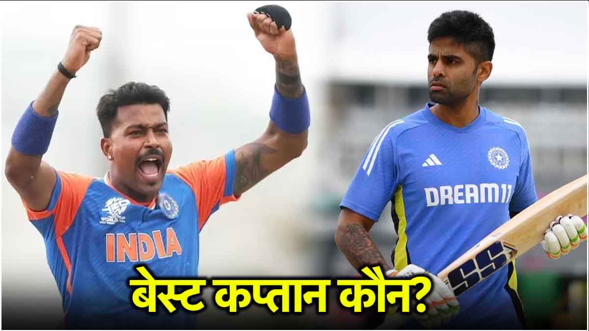 Hardik Pandya & Suryakumar Yadav