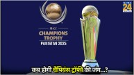 ICC Champions Trophy 2025