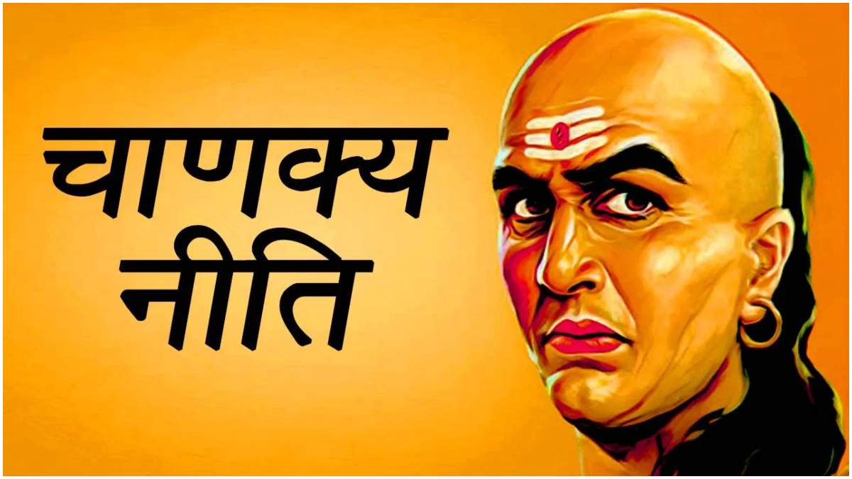 Chanakya Niti on Self Respect