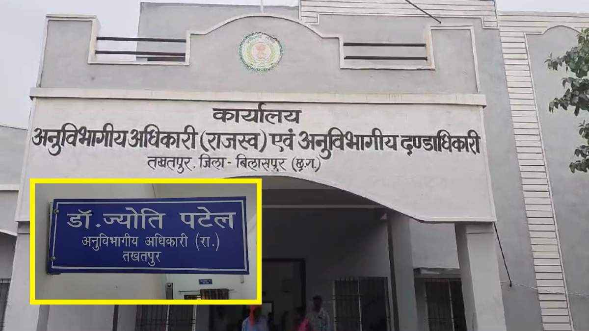 Chhattisgarh Patwari On Ungranted Leave 10 Years_