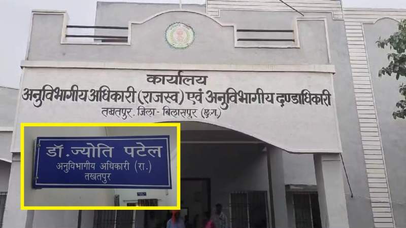 Chhattisgarh Patwari On Ungranted Leave 10 Years_