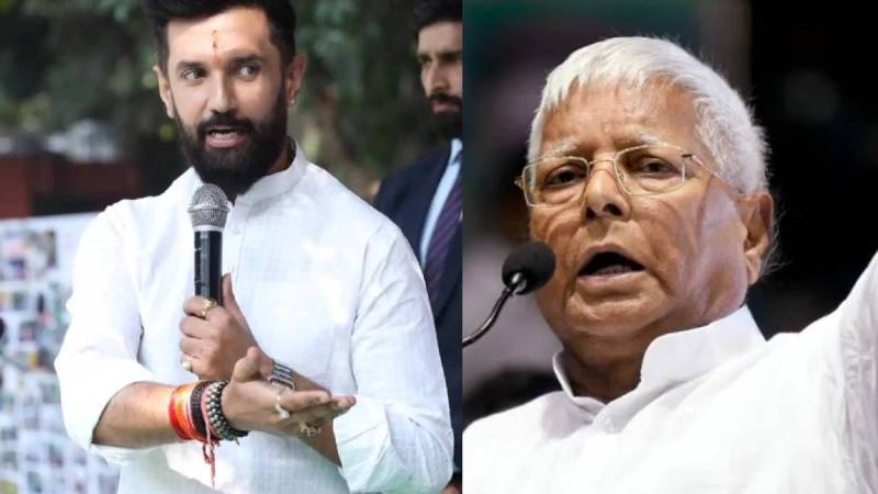 Chirag Paswan Lalu Yadav