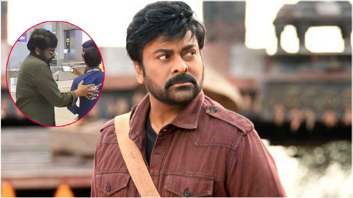 Chiranjeevi ने IndiGo कर्मचारी के साथ ये क्या कर दिया? वीडियो देख भड़के फैंस
