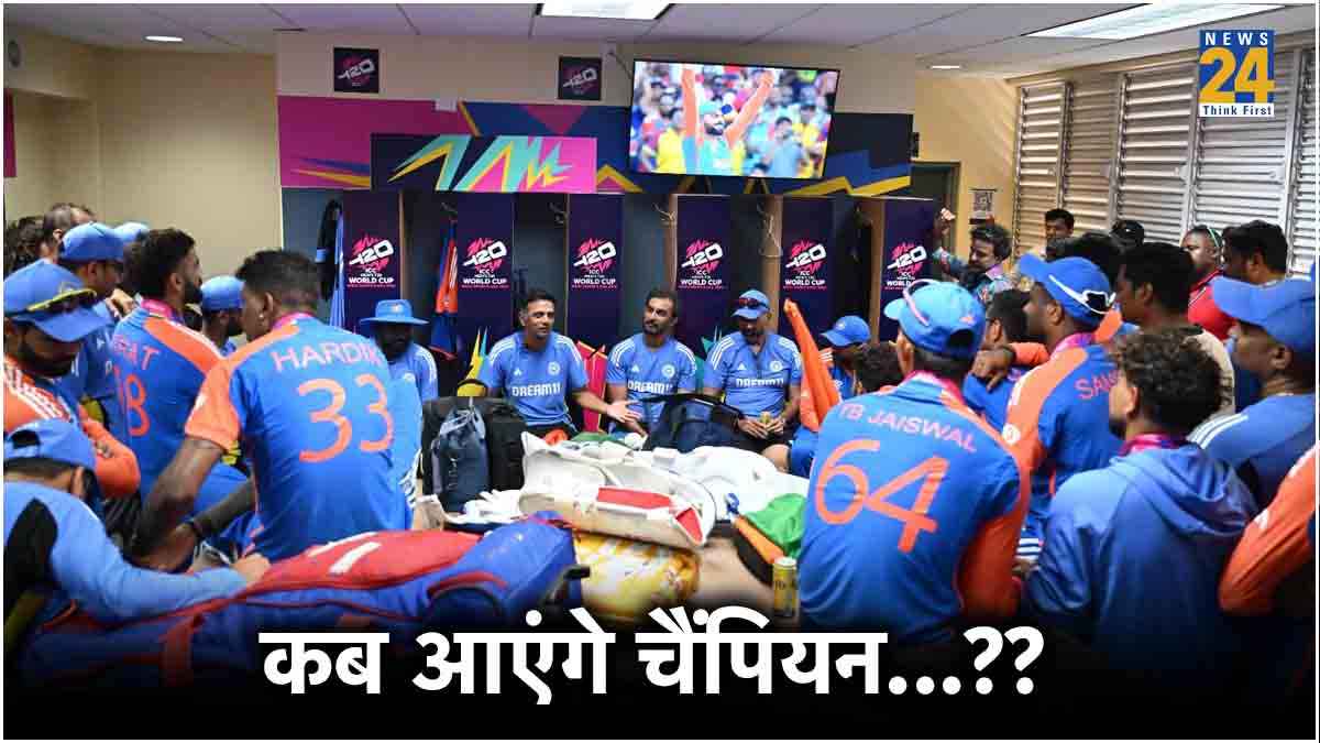 क्या आज भारत लौटेगी टीम, बारबाडोस में कैसा है मौसम? सामने आया नया अपडेट