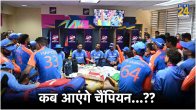 Team India