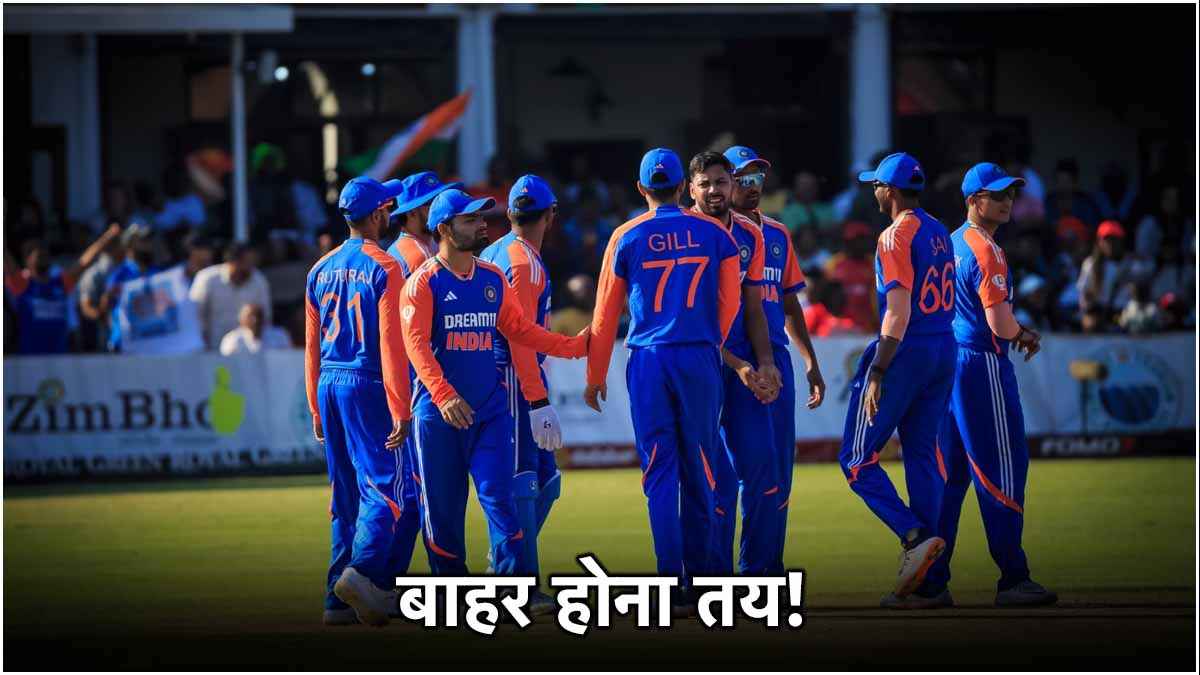 Team India