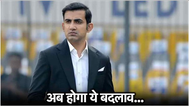 Gautam Gambhir