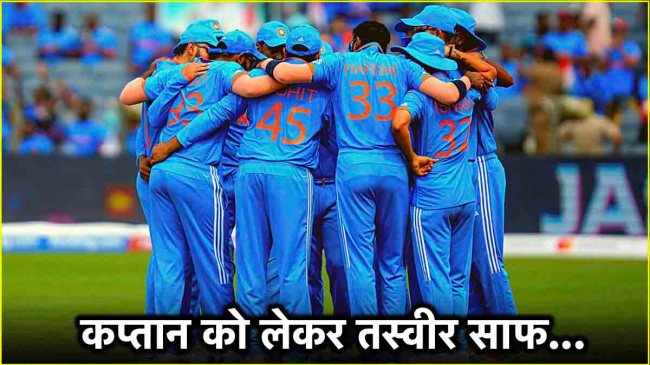 Team India