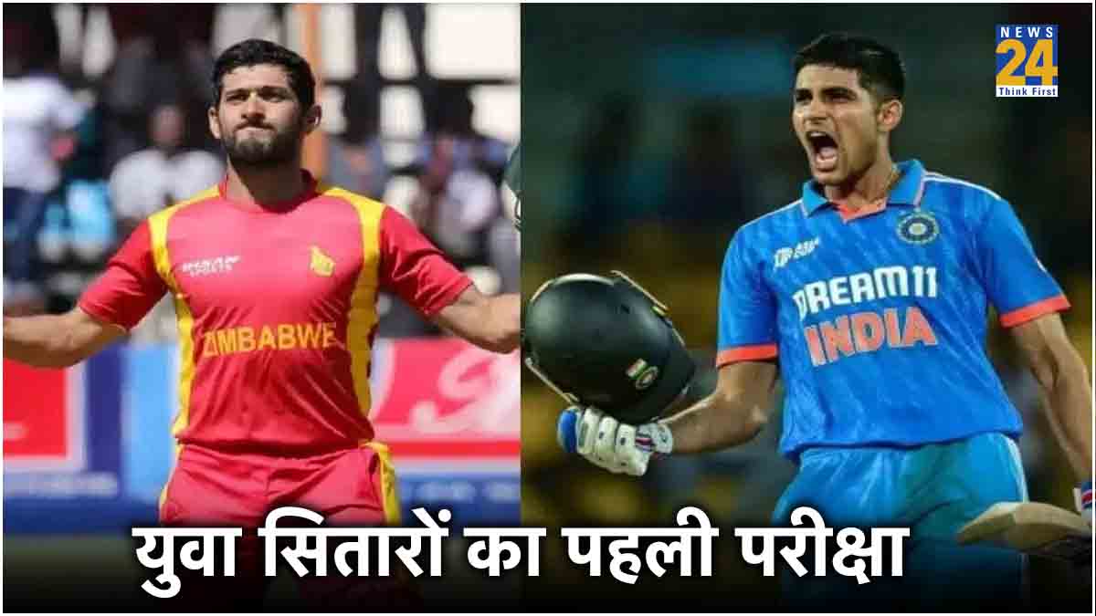 IND vs ZIM