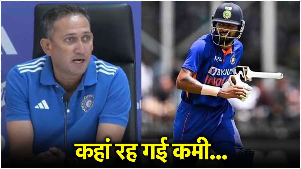 Hardik Pandya ajit agarkar