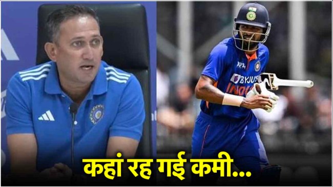 Hardik Pandya ajit agarkar Hardik Pandya ajit agarkar