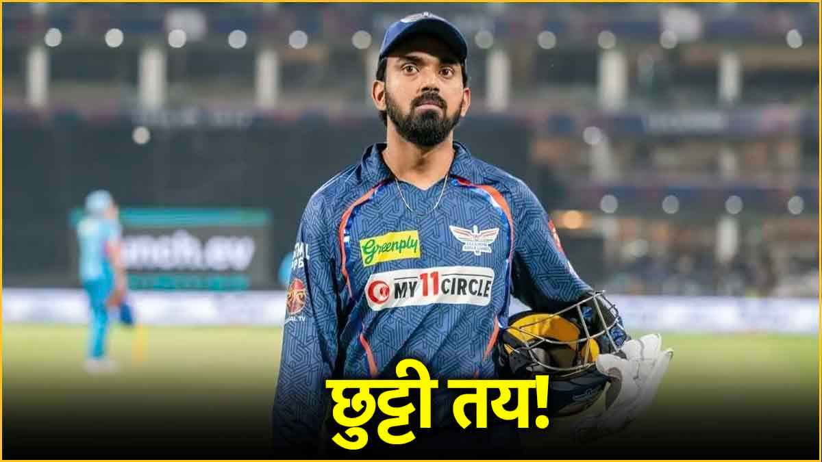 KL Rahul