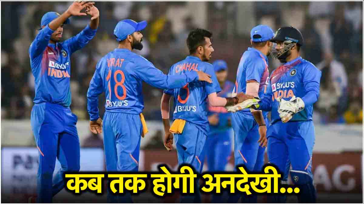 team india