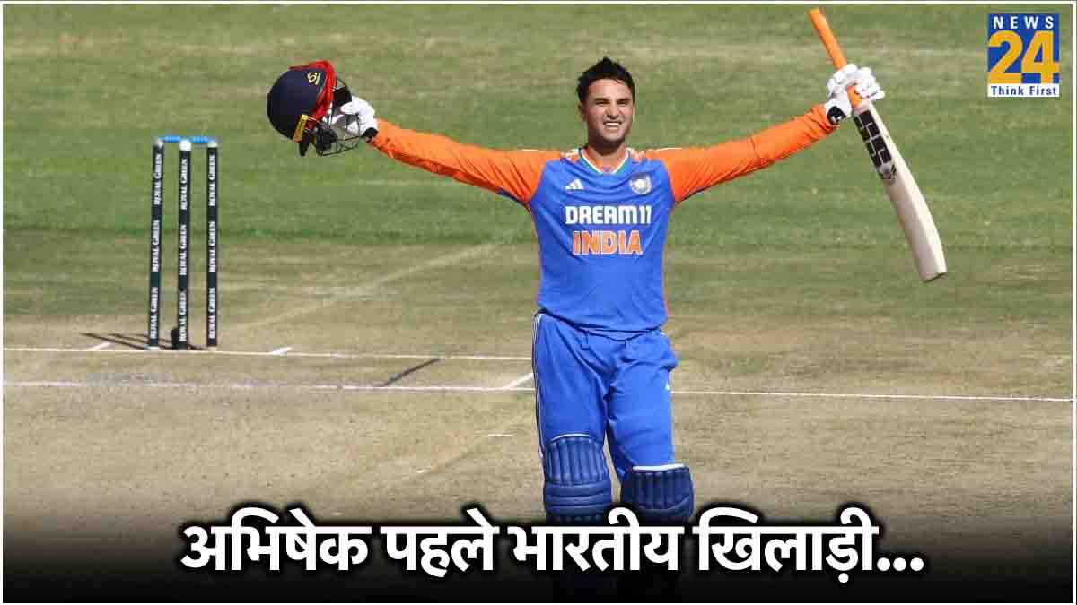 Abhishek Sharma