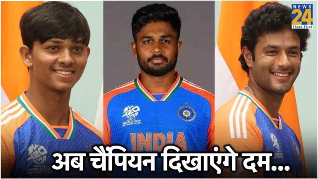 Sanju Samson, Shivam Dube, Yashasvi Jaiswal Sanju Samson, Shivam Dube, Yashasvi Jaiswal