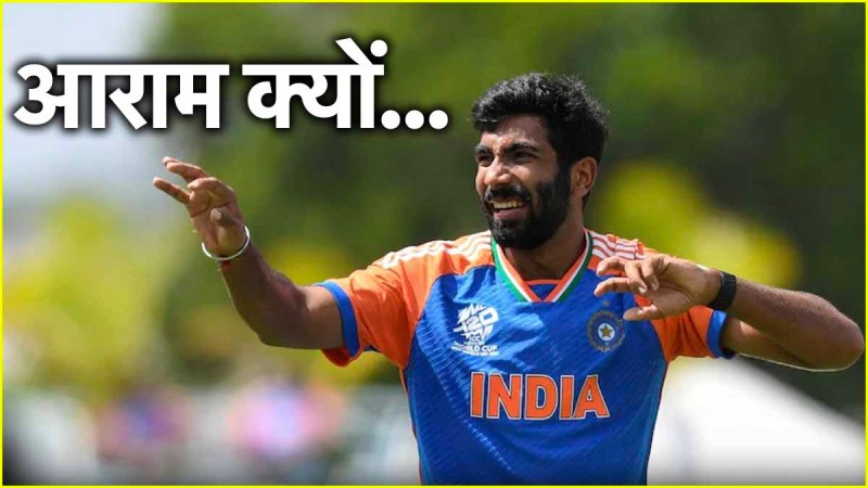 Jasprit Bumrah