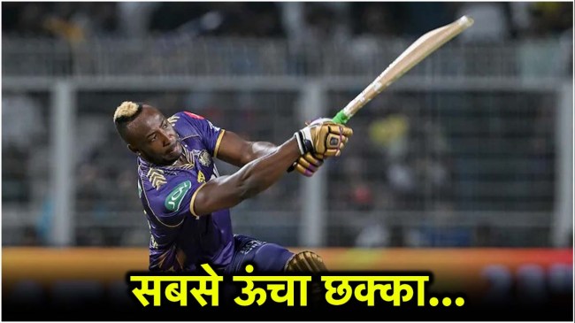 Andre Russell Andre Russell