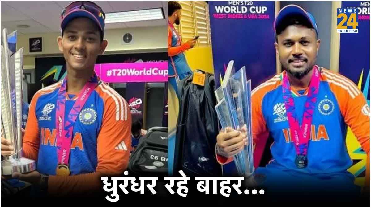 yashasvi jaiswal sanju samson