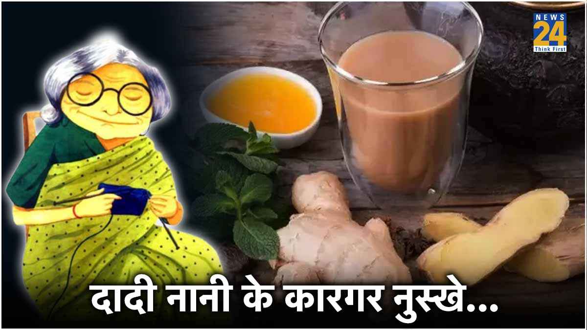 Dadi Maa ke Nuskhe