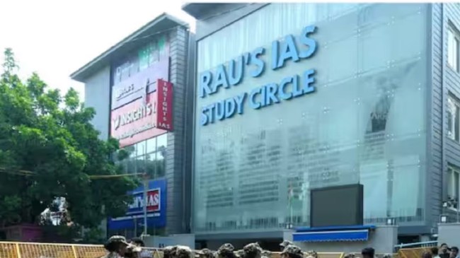 Delhi Rau IAS Coaching Center Delhi Rau IAS Coaching Center