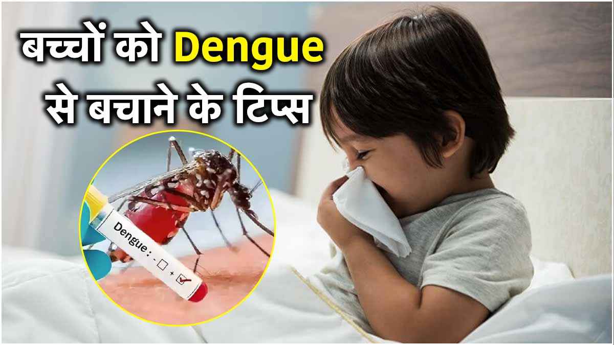 Dengue