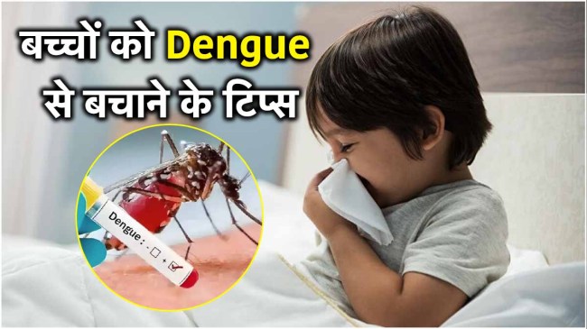 Dengue