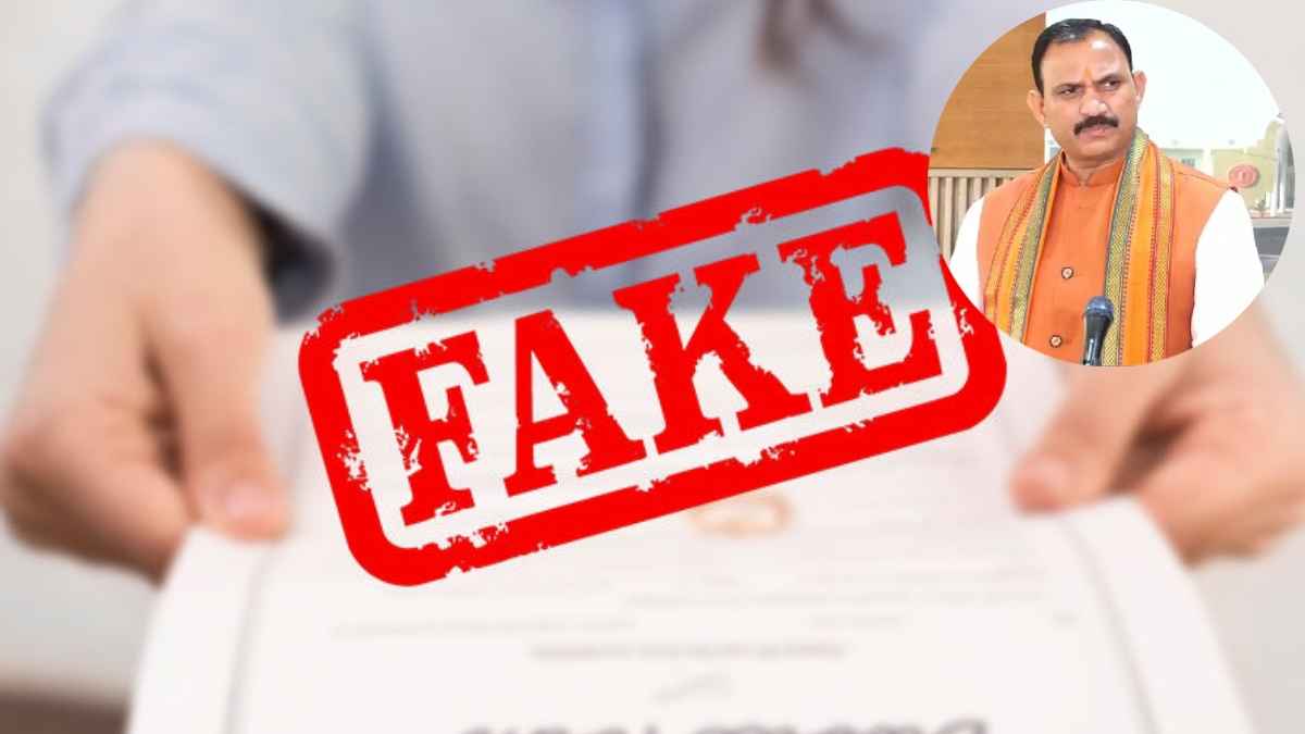 Fake Caste Certificate (1)