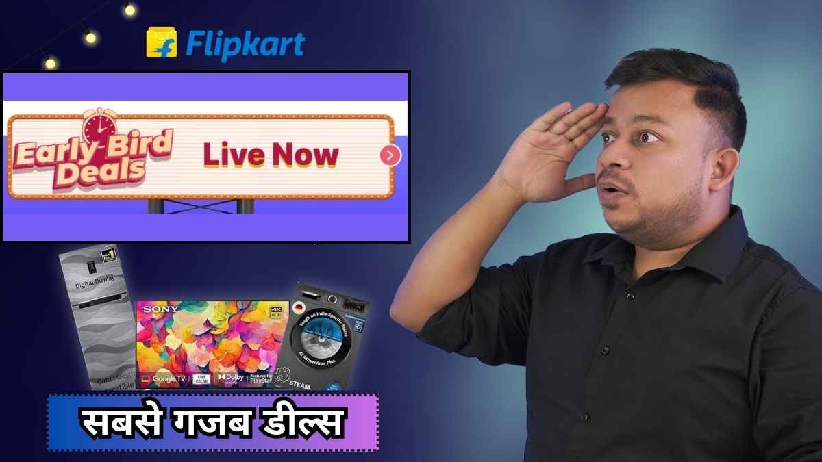 Flipkart Early Birds Sale Discount Offers