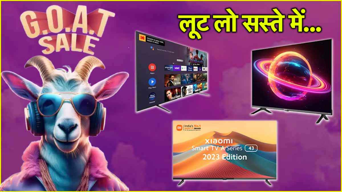 Flipkart GOAT Sale Discount on 43 inch Smart TV