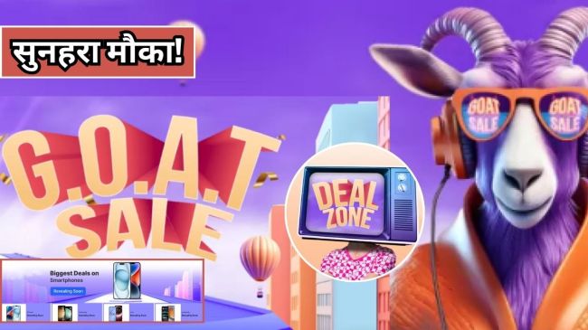 Flipkart GOAT Sale Sale Flipkart GOAT Sale Sale