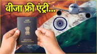 Free Visa Entry for Indians