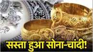 Gold Silver Price Today 23 July 2024 in India