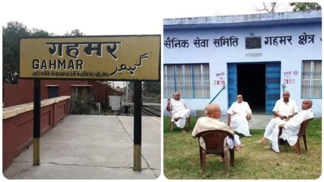 Gahmar Village 20 Thousand Soldiers in Army