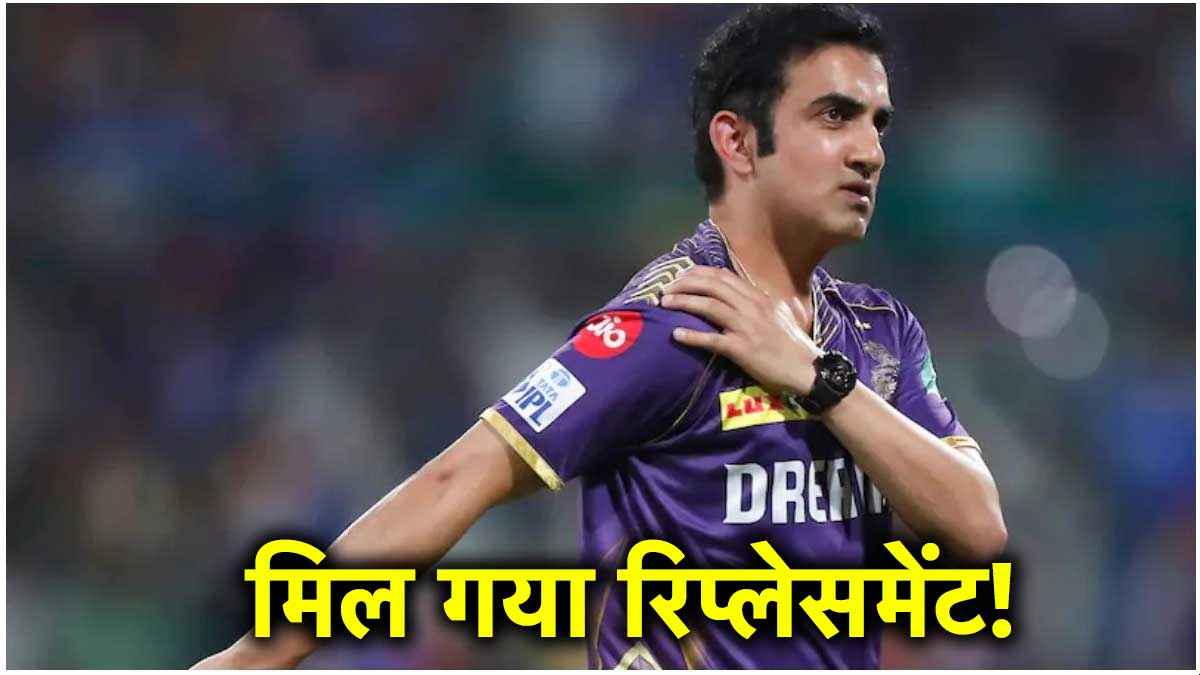 Gautam Gambhir