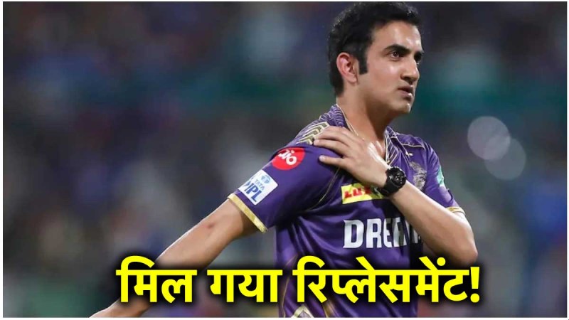 Gautam Gambhir