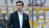 Gautam Gambhir Assistant Coach Abhishek Nayar