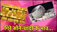 Gold Silver Price Today 22 july 2024