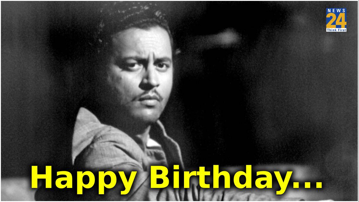 Guru Dutt Birthday.