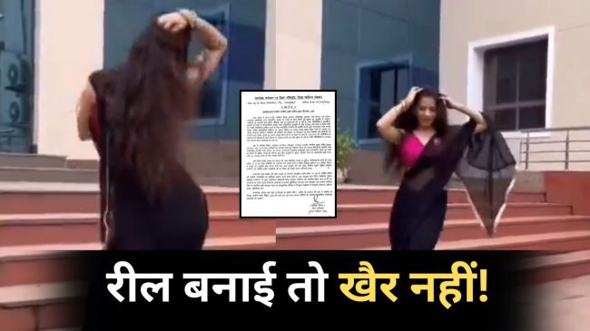 Gwalior Viral Video Gwalior Viral Video