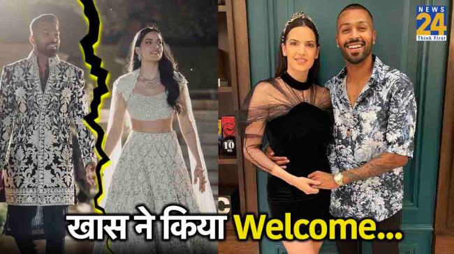 Hardik Pandya, Nataša Stanković