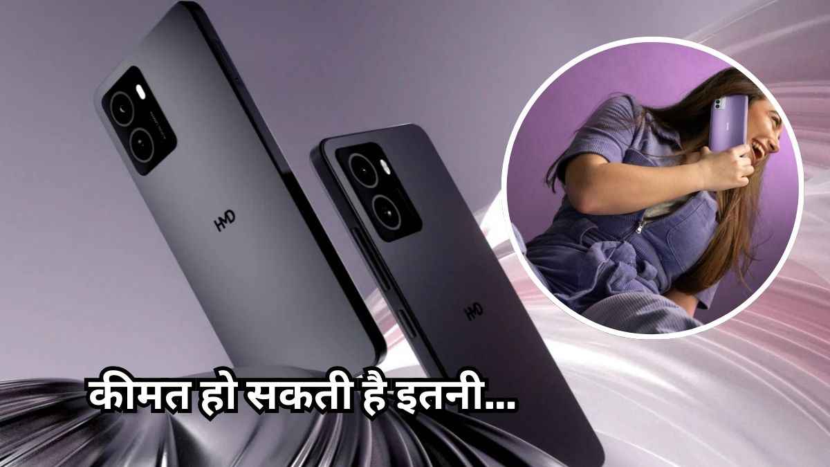 OnePlus को टक्कर देगा सस्ता 5G स्मार्टफोन, Nokia फोन बनाने वाली कंपनी करेगी लॉन्च