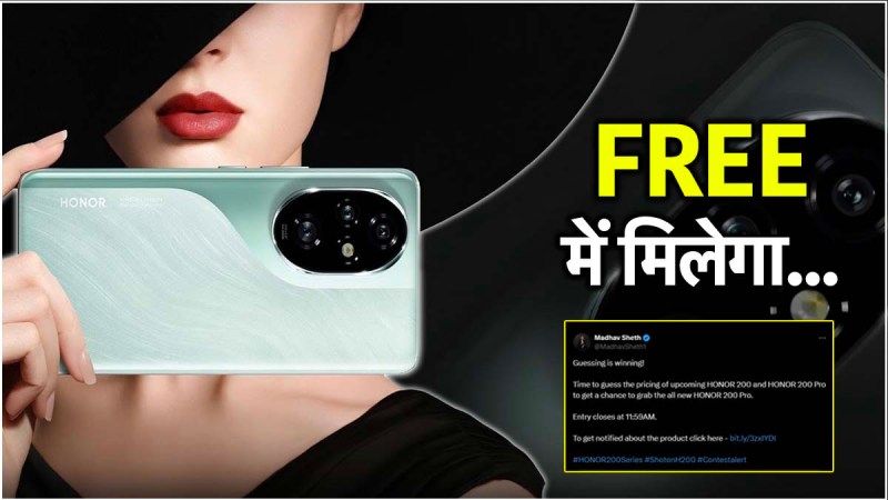 HONOR 200 Series