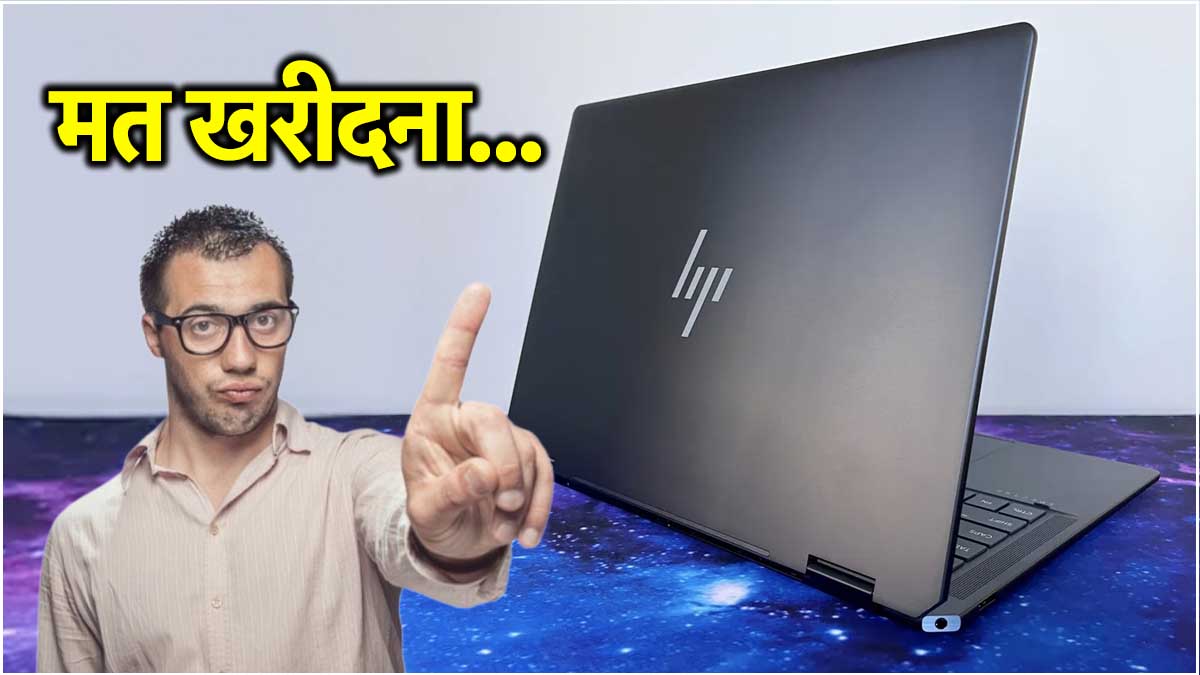HP Laptop Under 50000 Don't Buy