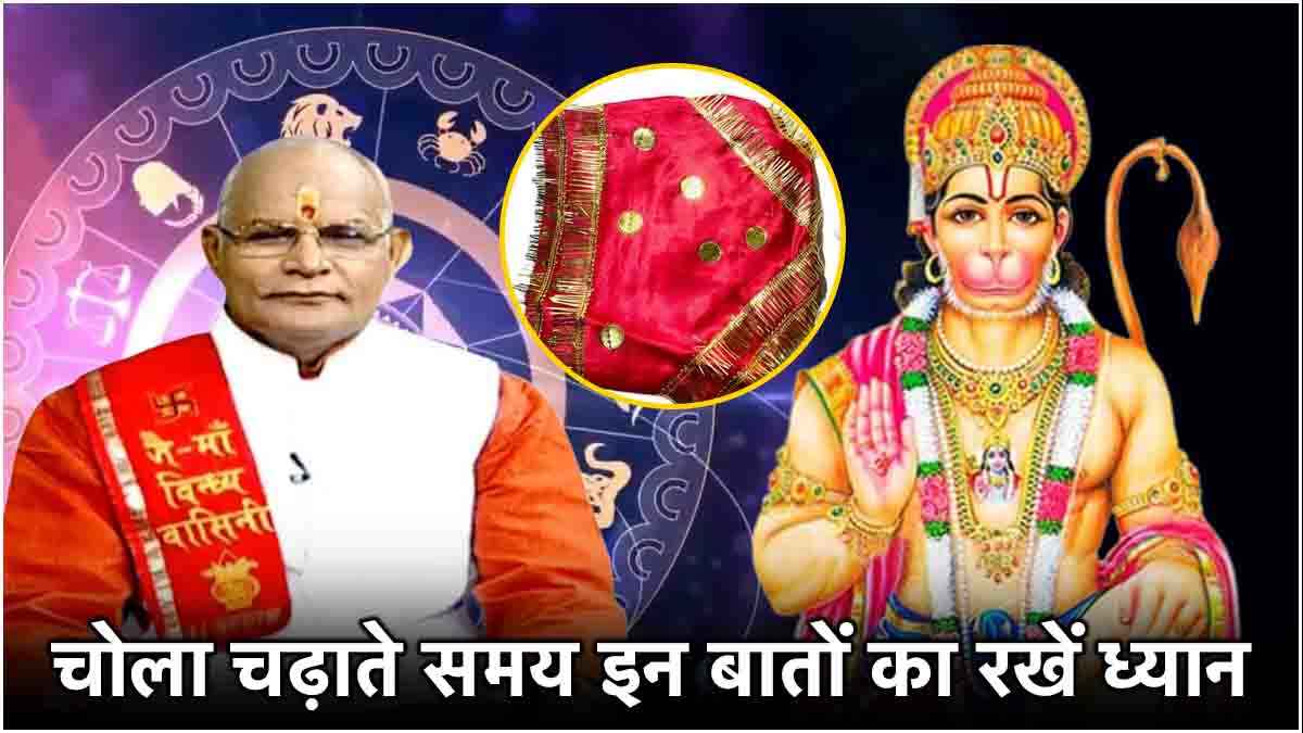 Kaalchakra News24 Today