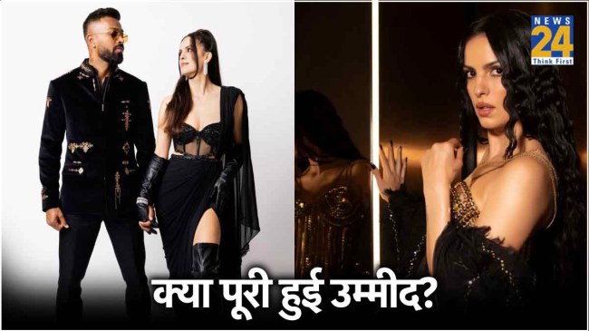 Hardik Pandya, Natasa Stankovic